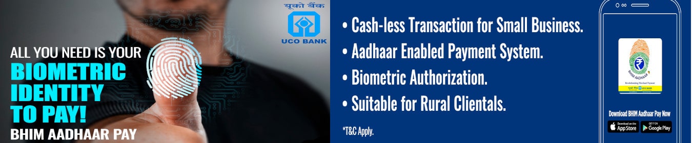 Bhim UCO UPI